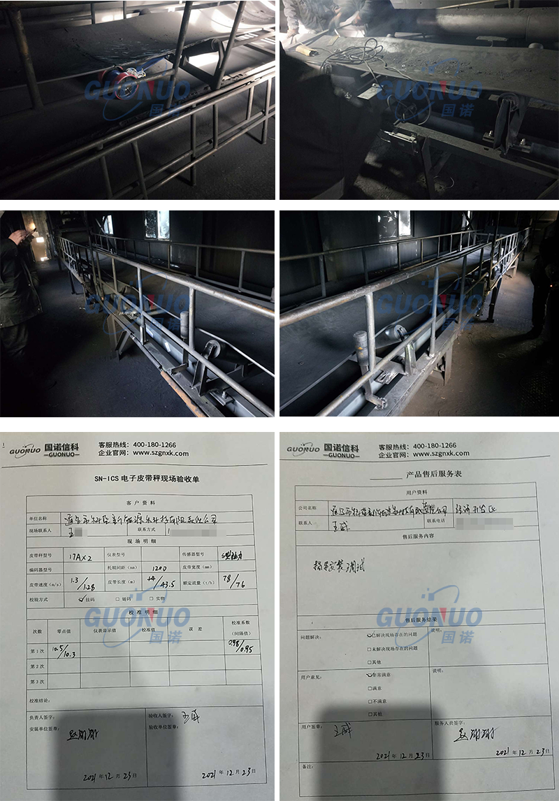 1642064521180623.png 文章配圖帶水印-國諾科藍新能源.png