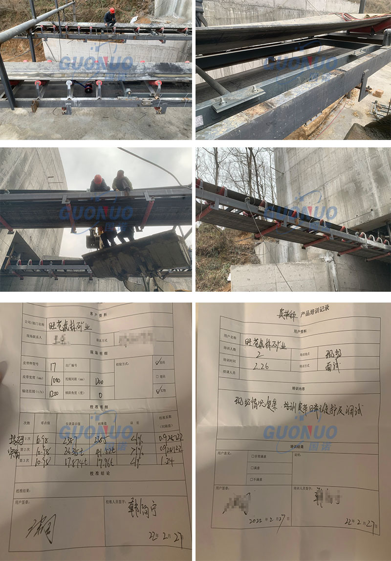 1647331398239999.jpg 文章配圖帶水印-國(guó)諾 虎林礦業(yè).jpg