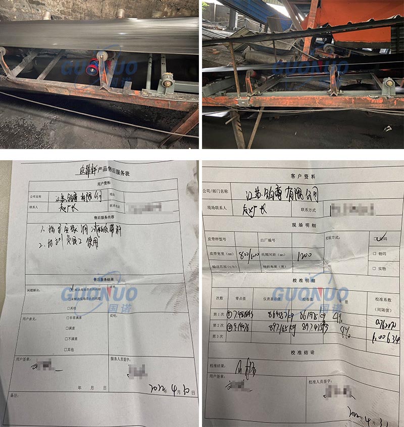 1652423191183882.jpg 配圖無(wú)水印-國(guó)諾 - 副本 沙塘洗煤廠.jpg