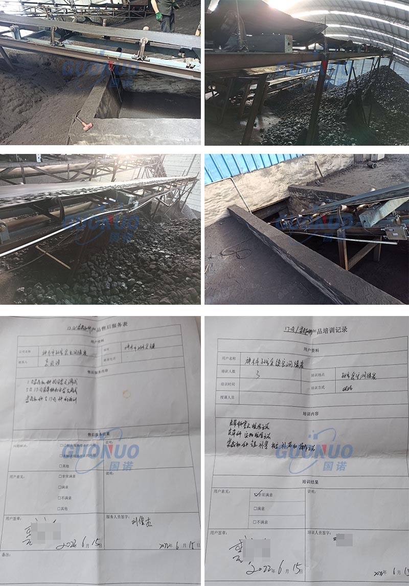 1656578156179653.jpg 配圖無水印-國諾 神木寶潤煤炭.jpg