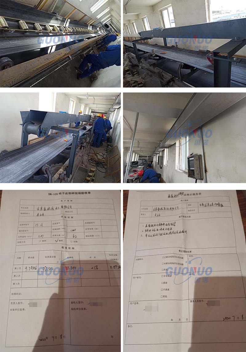 1657871891162531.jpg 國(guó)諾配圖 氨堿源化工.jpg