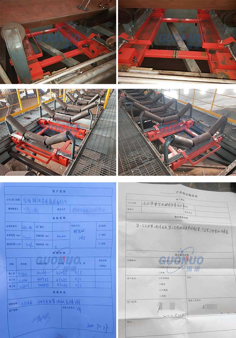 1659081628121606.jpg 國諾配圖 寶冶信鋼燒結(jié)項目.jpg