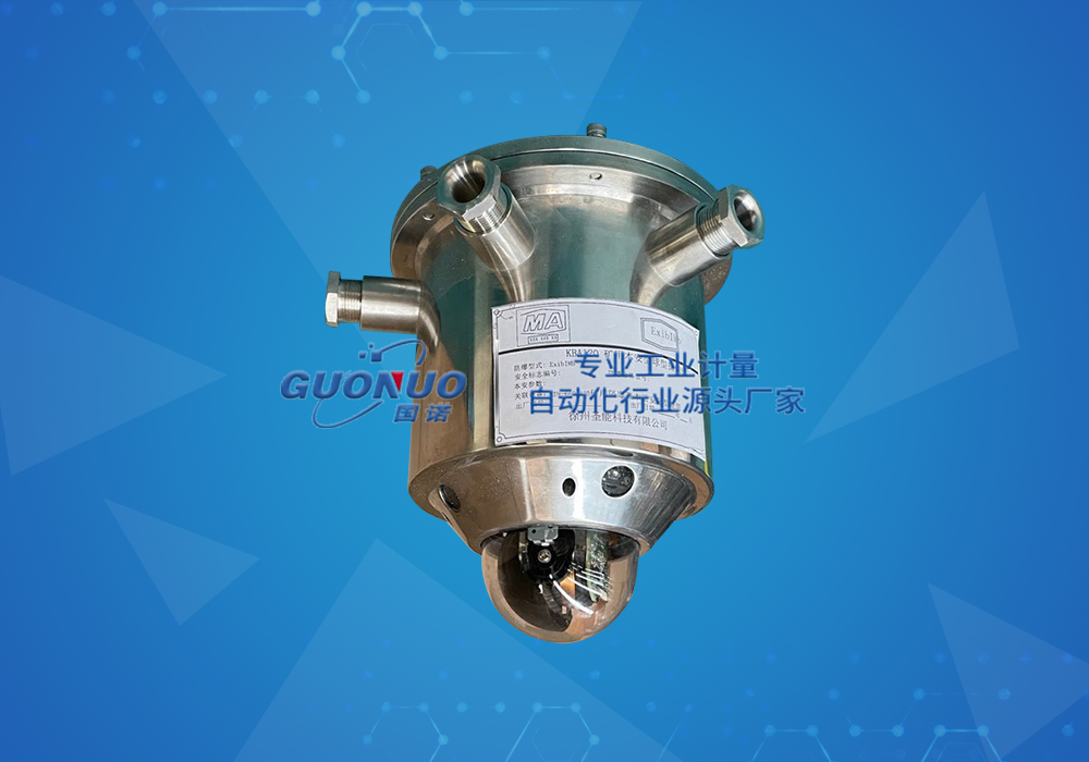 KBA12Q礦用本安型球型攝像儀