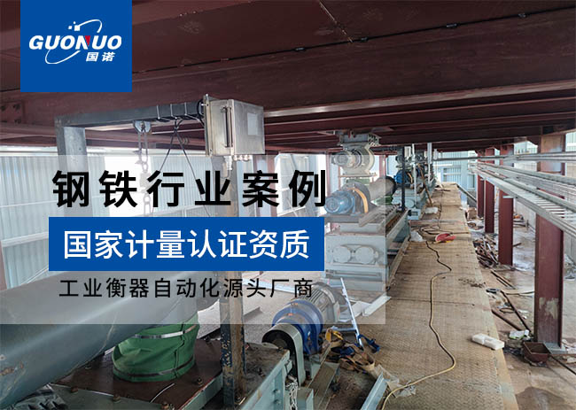 菏澤雙龍冶金機(jī)械/六安鋼鐵螺旋給料機(jī)項(xiàng)目