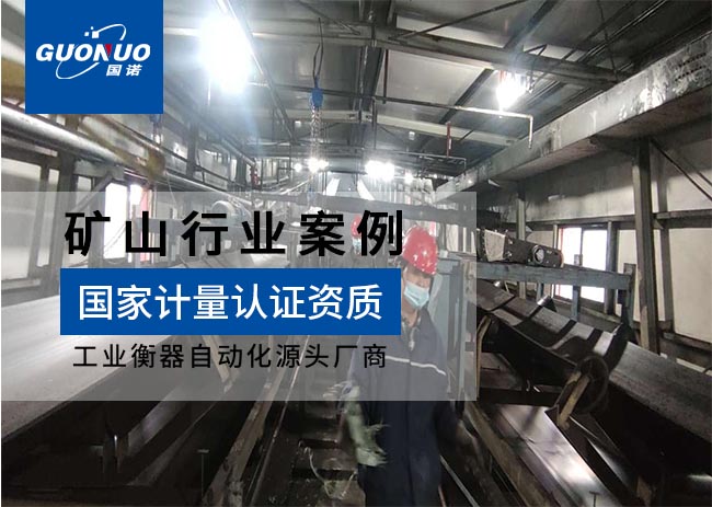 先科儀表化玻部/焦化廠采樣機(jī)項(xiàng)目