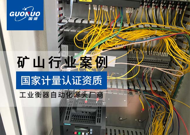 河源紫金天宏科技定量給料機項目