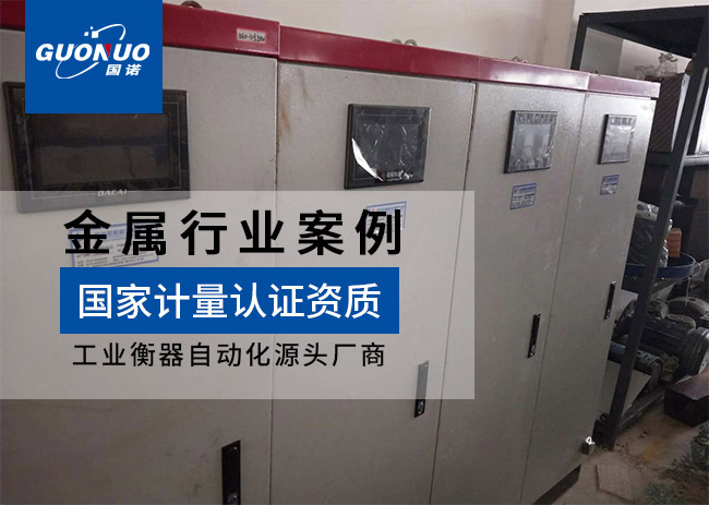 貴陽振興鋁鎂帶式給料機(jī)項(xiàng)目