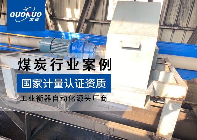 滁州滁能熱電采樣頭項(xiàng)目