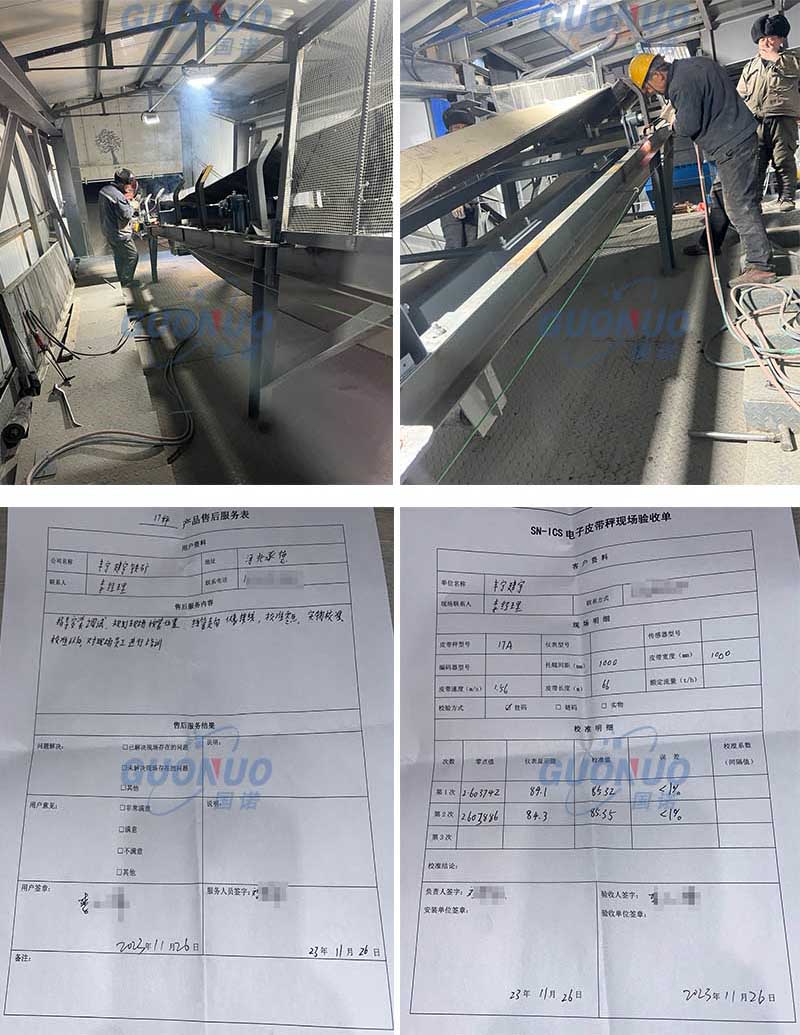 國諾配圖 豐寧建宇鐵礦.jpg