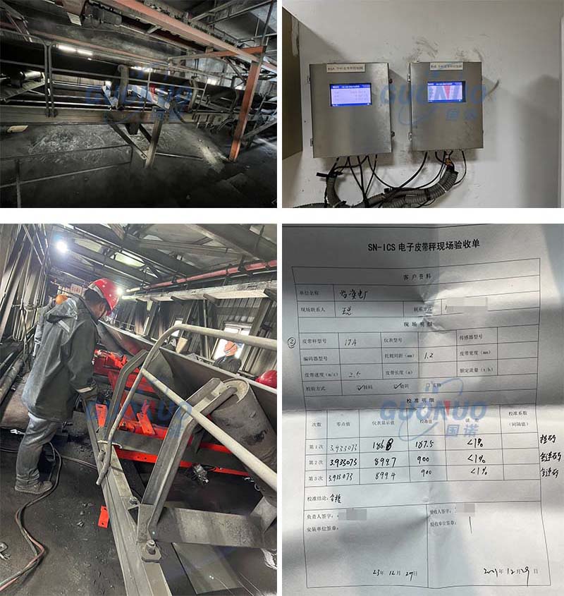 國(guó)諾配圖 臨渙電廠.jpg