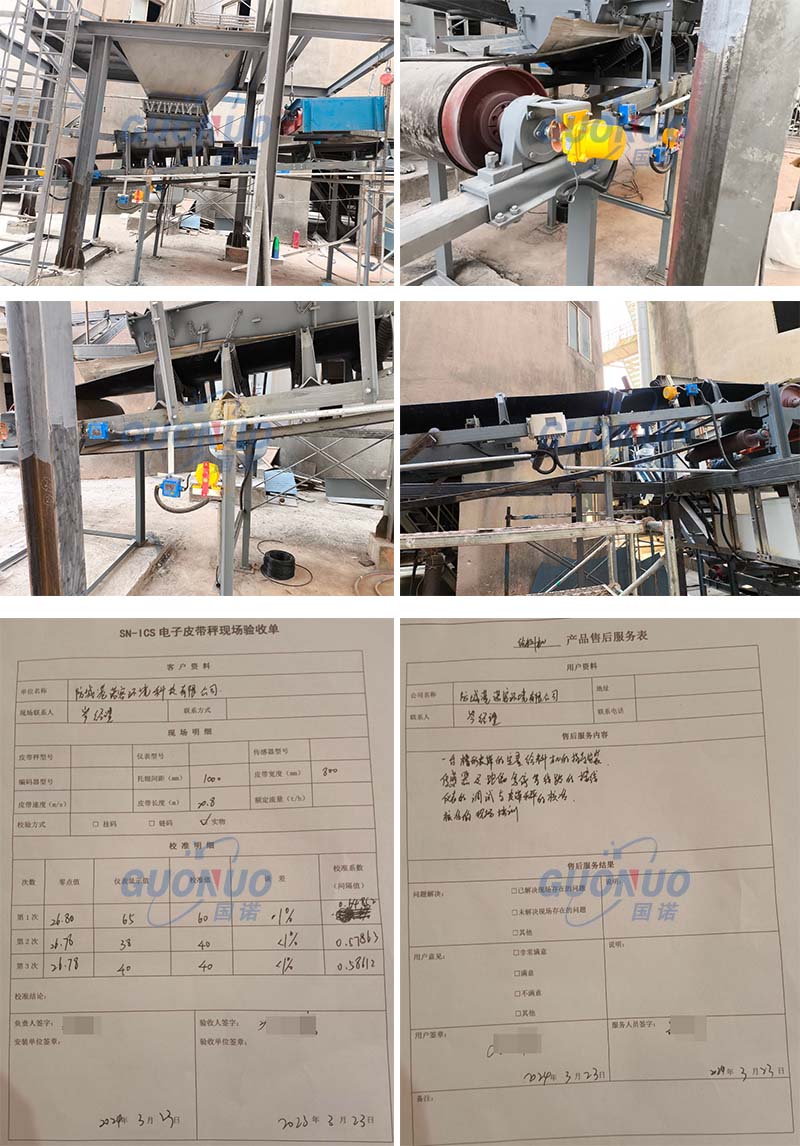 國諾配圖 諾客環(huán)?？萍?jpg