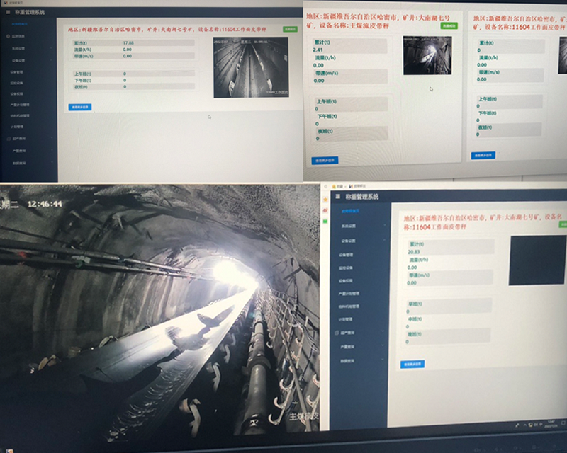 煤炭產(chǎn)量遠程監(jiān)測系統(tǒng)：完善煤炭生產(chǎn)監(jiān)管機制，避免超能力生產(chǎn)