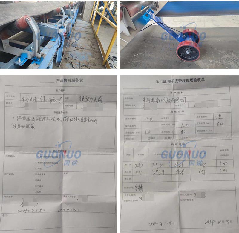 國(guó)諾配圖 中再資源.jpg