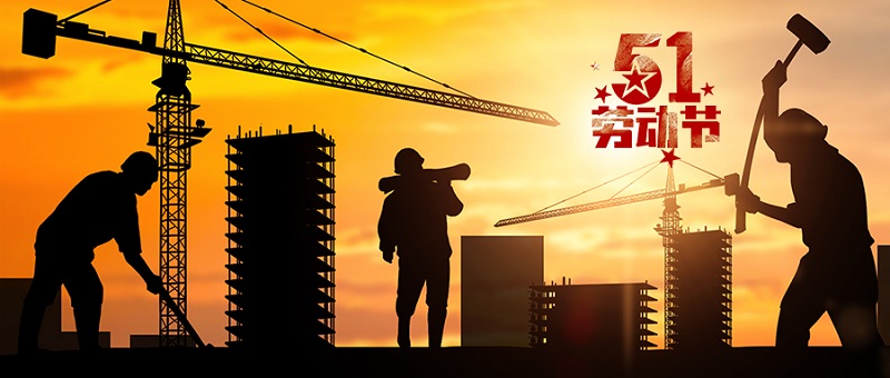 五一勞動(dòng)節(jié)|享受勞動(dòng)過(guò)程，這些自動(dòng)化設(shè)備讓生產(chǎn)工作更輕松！