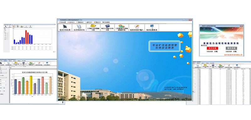 煤礦避免冒頂事故的強(qiáng)效技術(shù)措施——煤礦壓力在線監(jiān)測預(yù)警系統(tǒng)