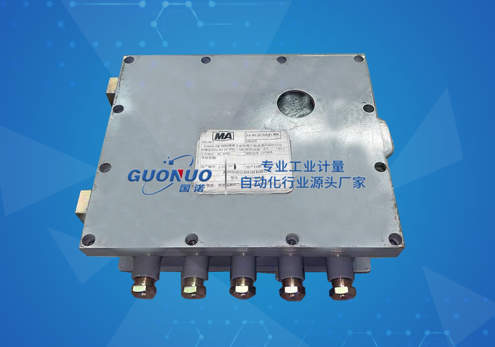 重磅上新！國諾信科上新多款礦用本安型設(shè)備，賦能煤礦安全新應(yīng)用！