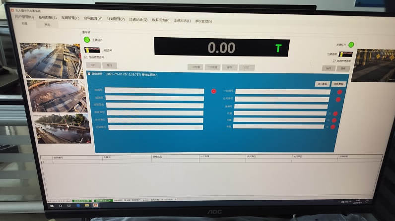 用無(wú)人值守汽車衡系統(tǒng)，車輛過(guò)磅更快、更準(zhǔn)、更穩(wěn)！