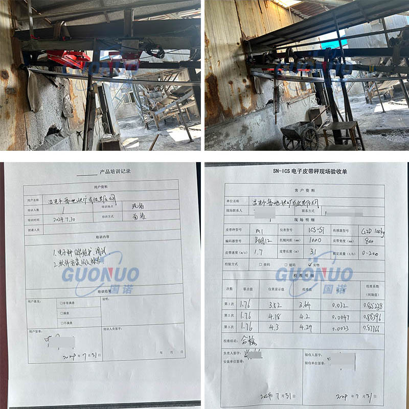 文章配圖 魯?shù)罔F礦.jpg