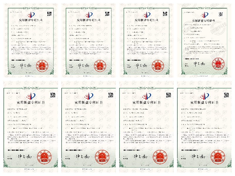 國諾科技|多項軟件著作和實用新型專利，彰顯技術(shù)創(chuàng)新實力