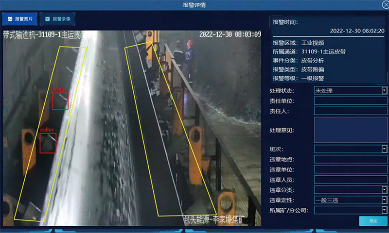 礦用AI防爆攝像頭+AI視頻監(jiān)控系統(tǒng)：用AI守護(hù)礦山安全生產(chǎn)，助力產(chǎn)業(yè)數(shù)智化升級