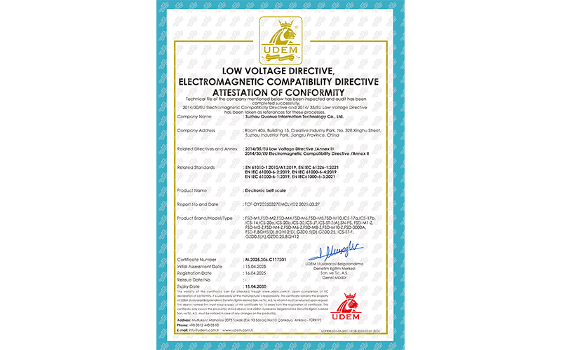 國諾科技電子皮帶秤榮獲CE認(rèn)證，品質(zhì)實力獲國際認(rèn)可！