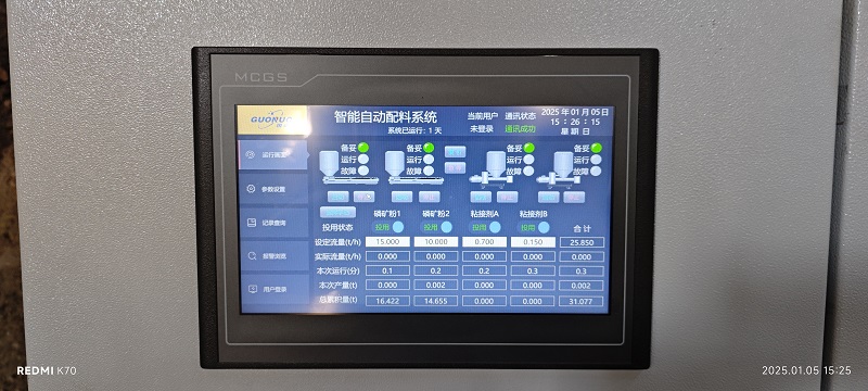 焦作廣匯機(jī)械科技 2.jpg
