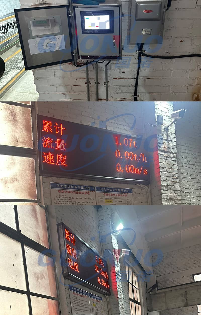 案例配圖 河北豐達(dá)礦業(yè)(1).jpg