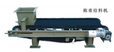 給料機(jī)工作原理是什么？給料機(jī)型號(hào)有哪些？