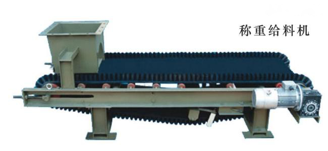 給料機(jī)工作原理是什么？給料機(jī)型號(hào)有哪些？