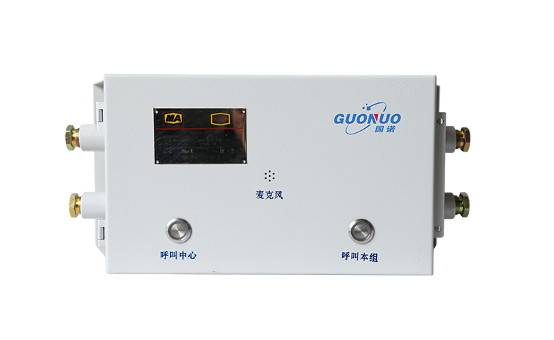 煤礦廣播系統(tǒng)不可缺少的設(shè)備：礦用本安型音箱，及其功能特點(diǎn)